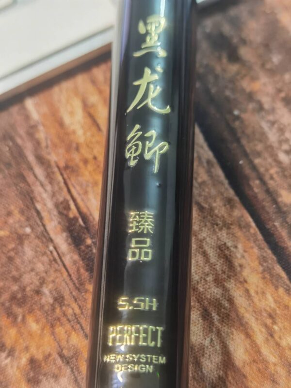 Canna da pesca Hong Kong Jiulongtang Shen Long Ji / Hei Long Ji, 5.7 metri, Edizione Limitata
