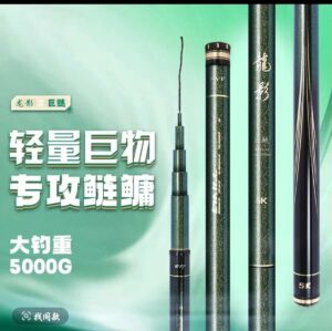 微信图片_20250922225905_42 Asta Longying CL-7.2 metri, leggera per grandi prede: l'arma perfetta per carpe di 15 kg