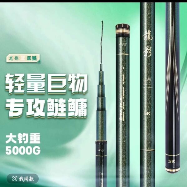 Asta Longying CL-7.2 metri, leggera per grandi prede: l'arma perfetta per carpe di 15 kg