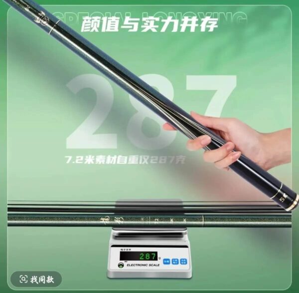 Asta Longying CL-7.2 metri, leggera per grandi prede: l'arma perfetta per carpe di 15 kg