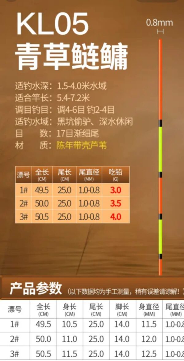 Galleggiante Eccellente "Mori Svuotato" per Carassio e Carpa**Canna da corsa svuotata, di altissima qualità in mori (canna palustre), per Carassi e Carpe**