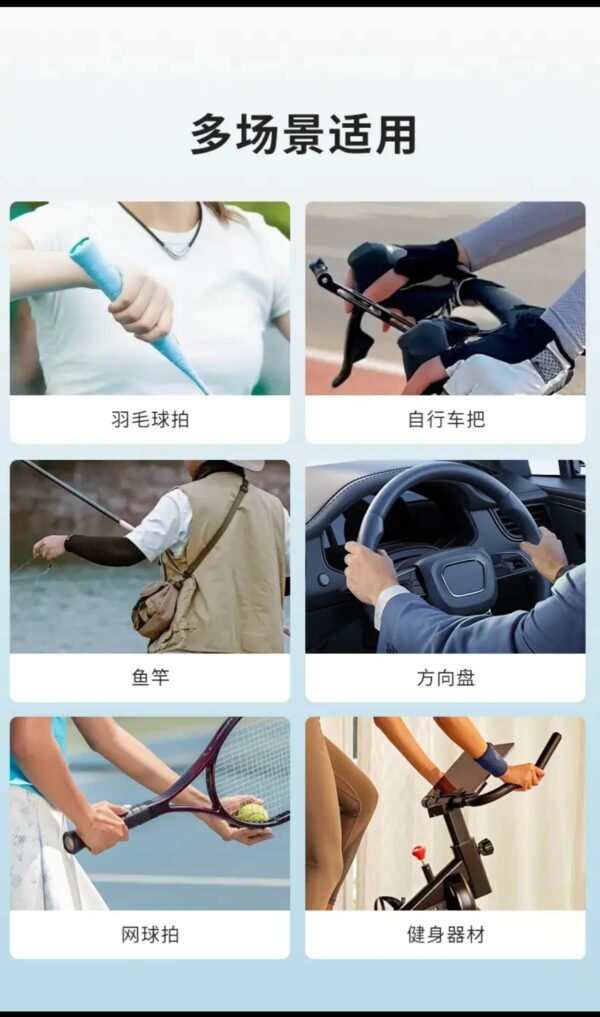 Nastro Avvolgente per Canna da Pesca di Alta Qualità, Rinforzato e Traspirante