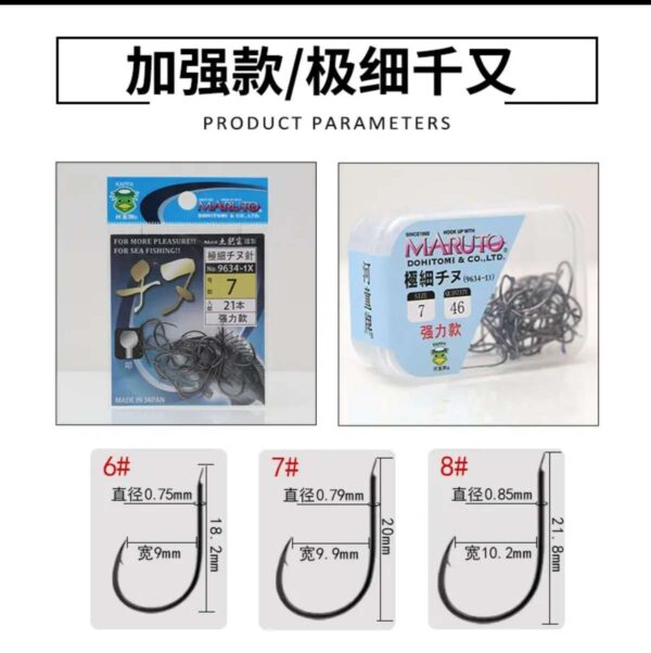 Ami Chinu Giapponesi, Extra Fine con Punta Storta