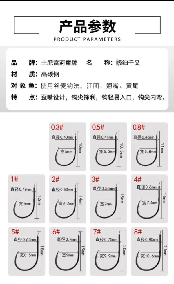 Ami Chinu Giapponesi, Extra Fine con Punta Storta