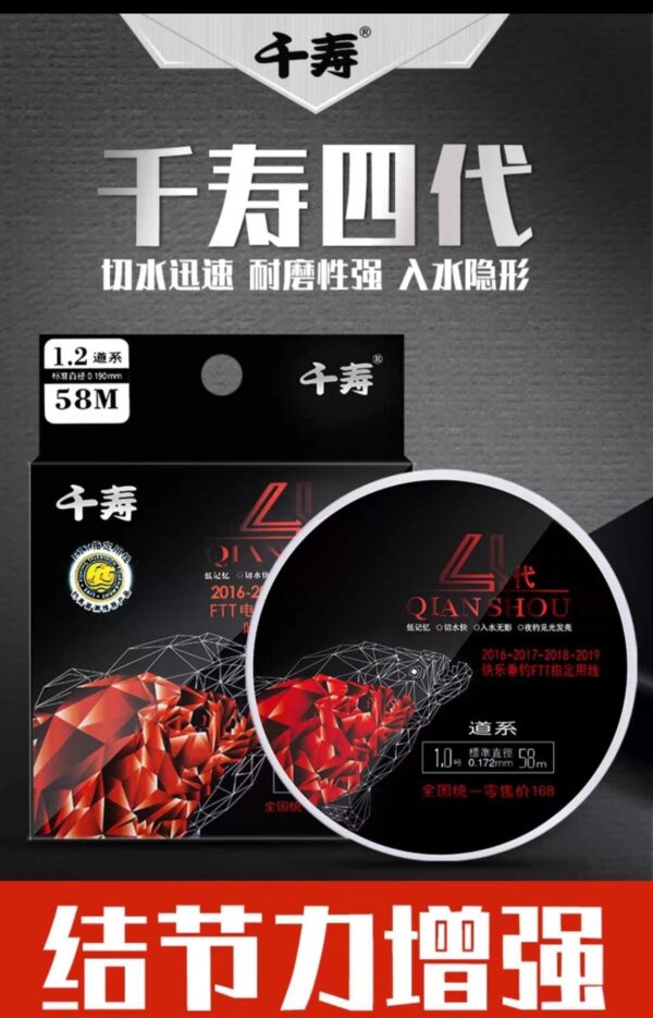 A90W Confezione Bianca50M, Versione Economica - Autentico filamento originale giapponese per la pesca con canna fissa.