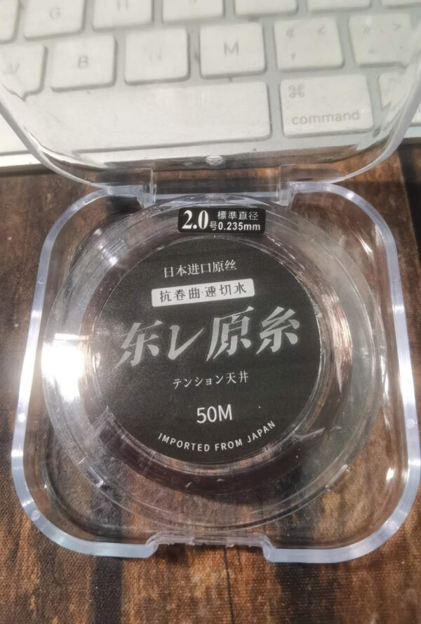 A90W Confezione Bianca50M, Versione Economica - Autentico filamento originale giapponese per la pesca con canna fissa.