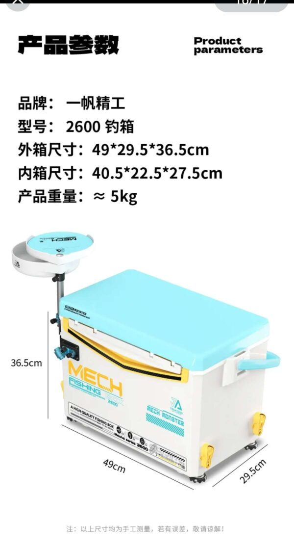 Cassa da pesca ultraleggera Yifan Precision 26L con schiuma poliuretanica a 6 facce